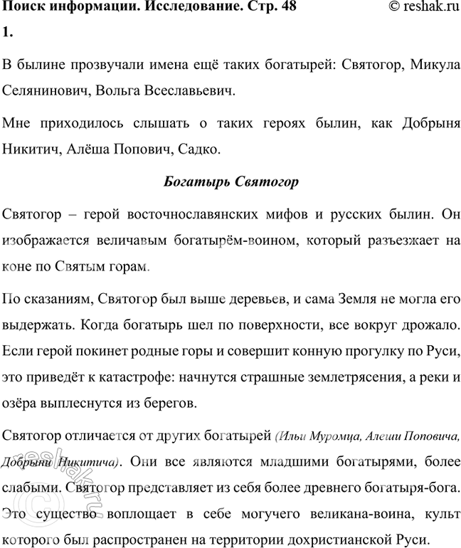 �������������� �����������