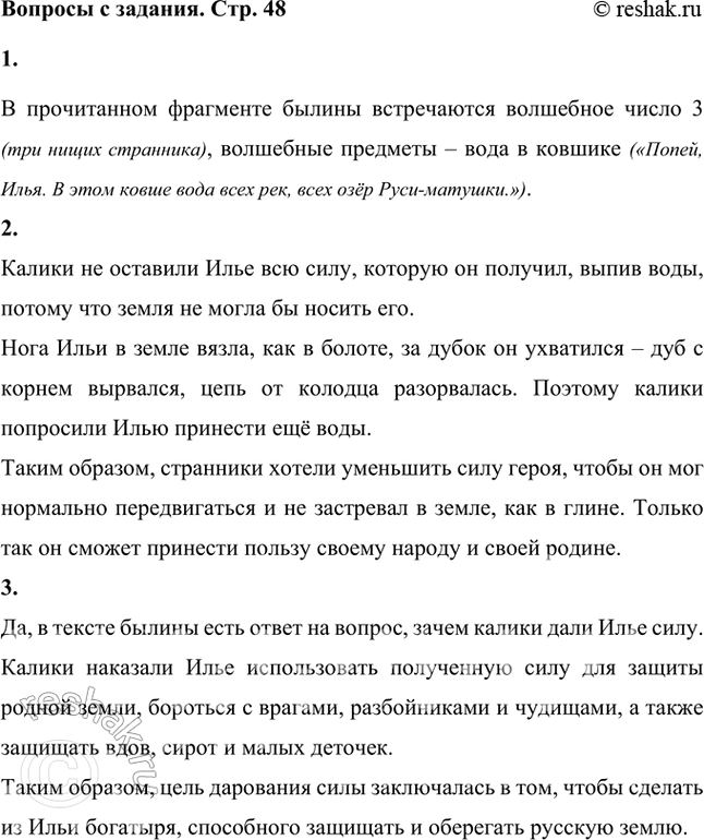 ����������� ����� � ����������� ��������� ��������� �����* � ��������.� ����������� ��������� ������ ����������� ��������� ����� 3 (��� ����� ���������), ��������� �������� � ����...