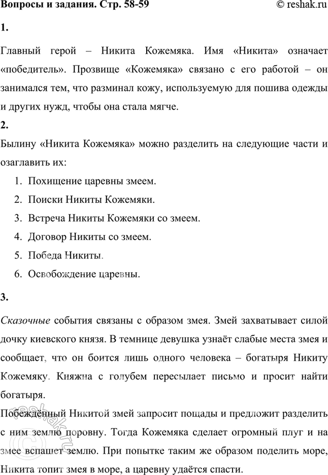 ����������� ����������� � ����� � ��������� �����. ��� ��� ����������?������� ����� � ������ ��������. ��� ������� �������� ������������. �������� ��������� ������� � ���...