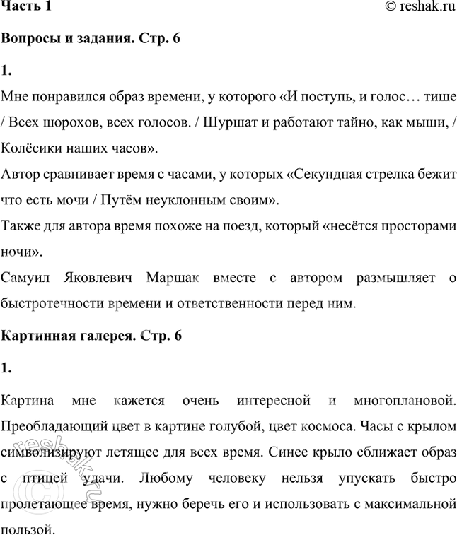 ����������� ����� ������ ������������� ���� �����������? � ��� ���� ���������� ������ � ���������?��� ���������� ����� �������, � �������� �� �������, � ����� ���� / ����...