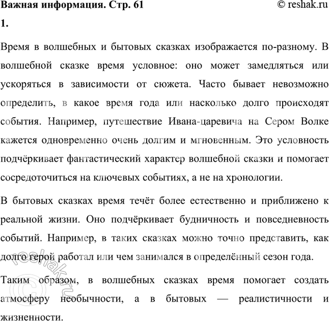 �������������� �����������