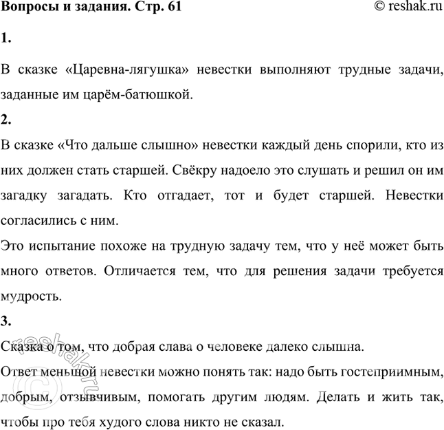 ����������� � ����� ������� �������� ��������� ������ �������� ��������� ������� ������?� ������ ��������-������� �������� ��������� ������� ������, �������� ��...