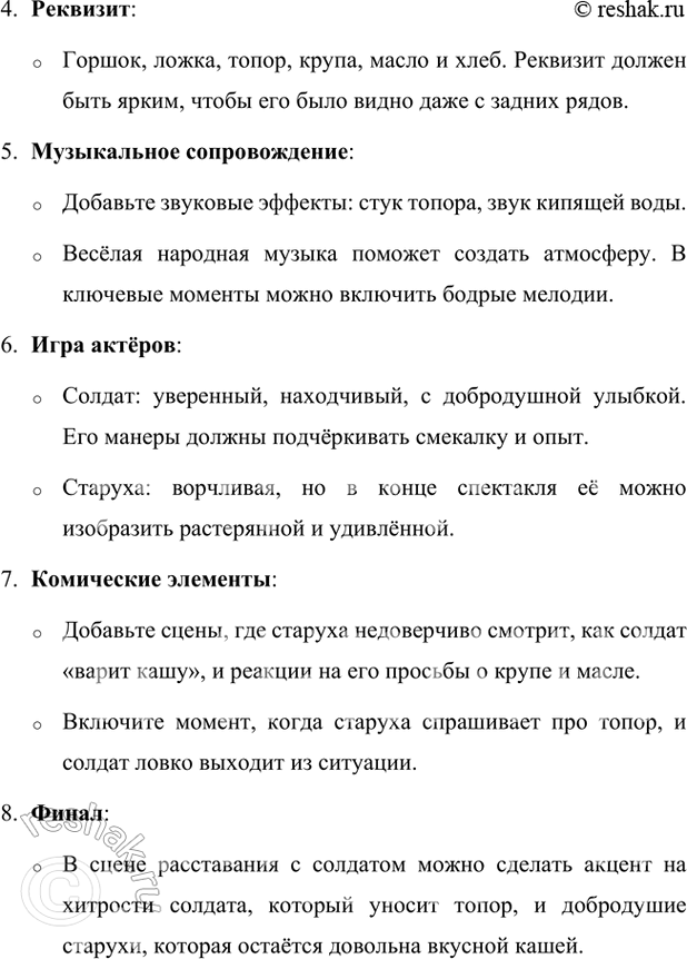 �������������� �����������