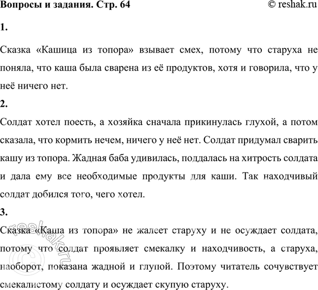 ����������� ������ ��� ������ �������� ����?������ ������� �� ������ ������� ����, ������ ��� ������� �� ������, ��� ���� ���� ������� �� � ���������, ���� � ��������, ��� � ��...