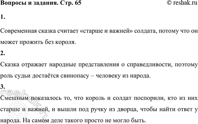 ����������� ���� �� ����������� ������ ������� ������� � ������?����������� ������ ������� ������� � ������ �������, ������ ��� �� ����� ������� ��� ������.��� �� �������,...