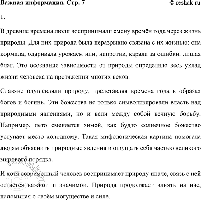 ����������� ������� �����������, ������� ������������ ��� ���� ������� ������� ���, � ��� ������� �������� � ������� �����, � ����� ������� � ����� �������.� ��������� ����...