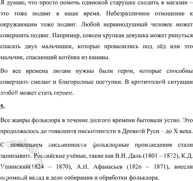 �������������� �����������