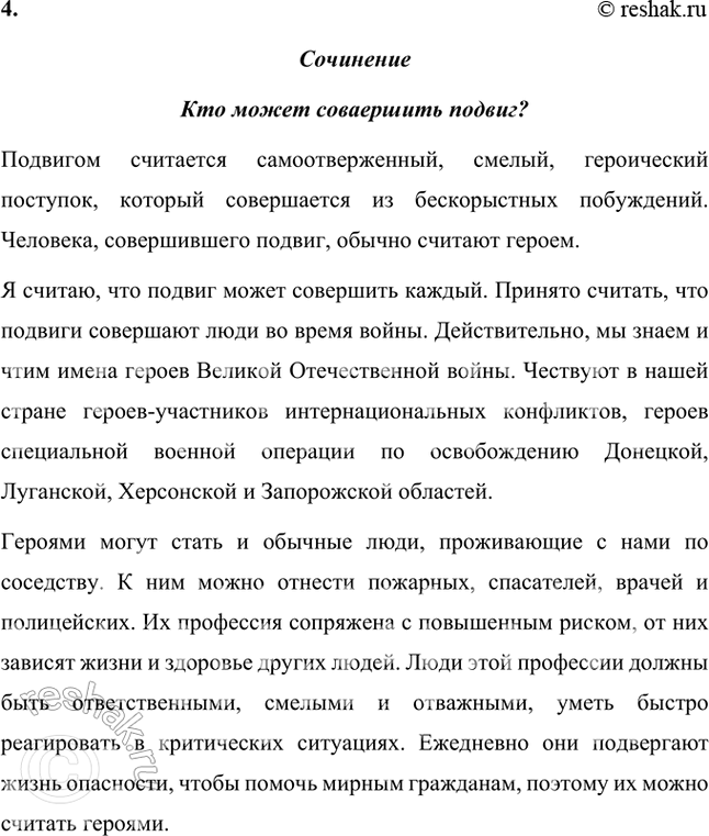 �������������� �����������