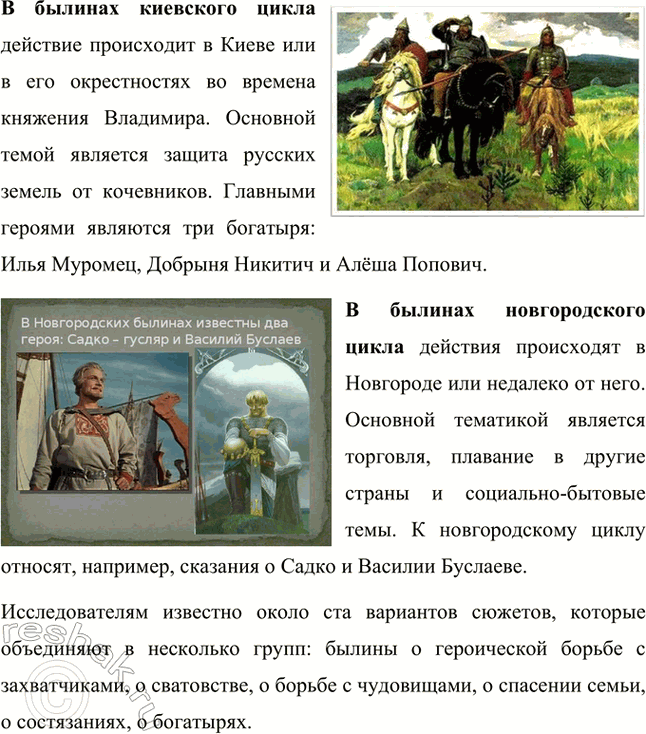 �������������� �����������