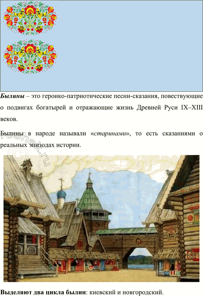 �������������� �����������