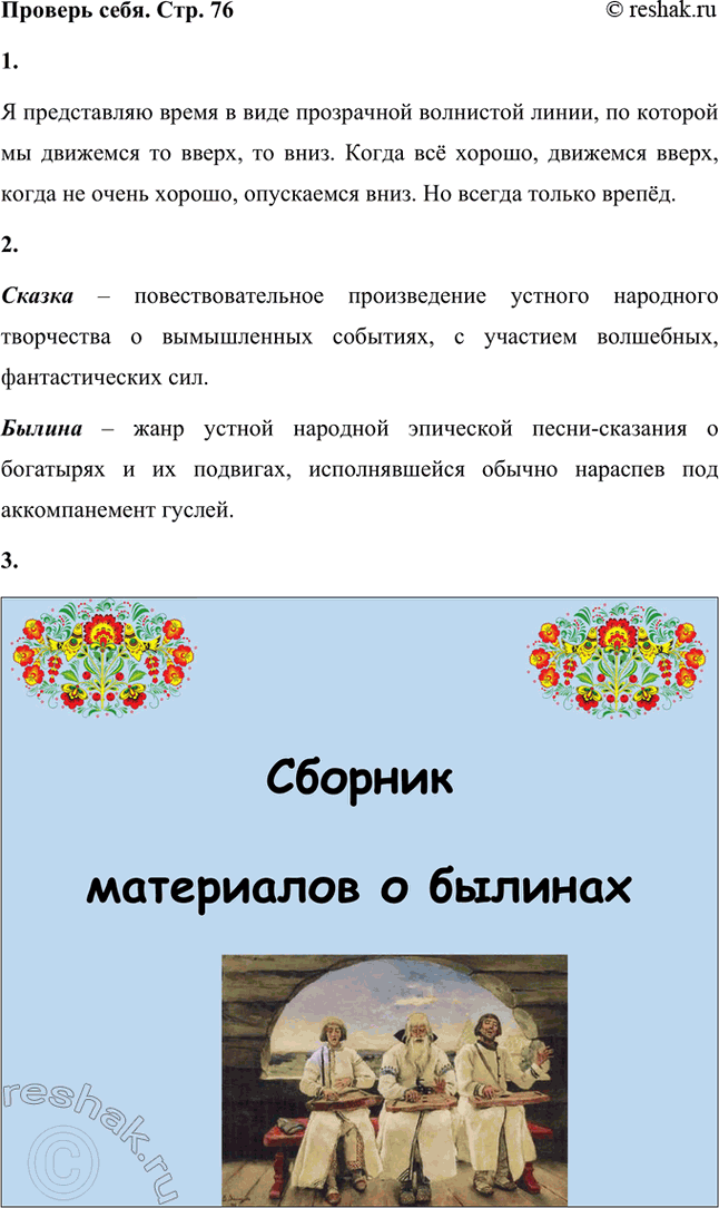 ����������� ������� ����1 ��� �� �������������, ����� ������� ����� �������? ����� ����, ����� �������������� ���� � ������ ������ ��������, ������-���� �������� (����) ���...