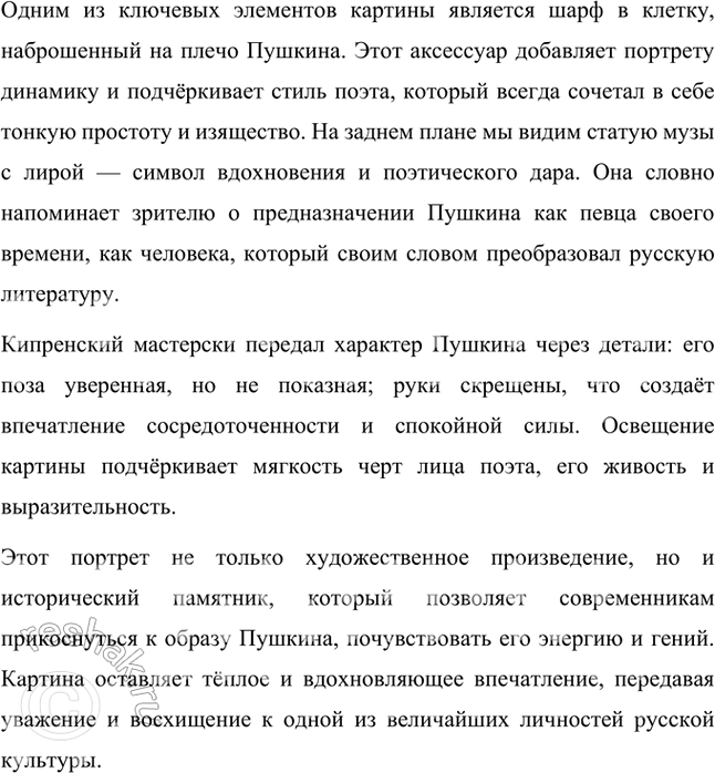 �������������� �����������