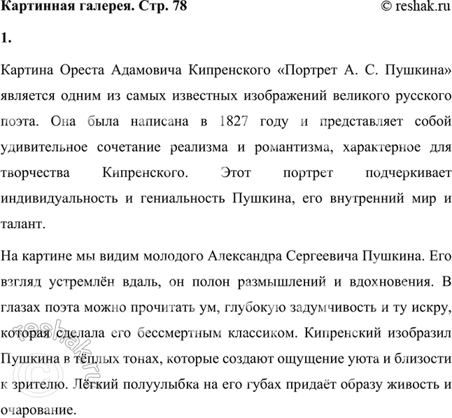 �������������� �����������