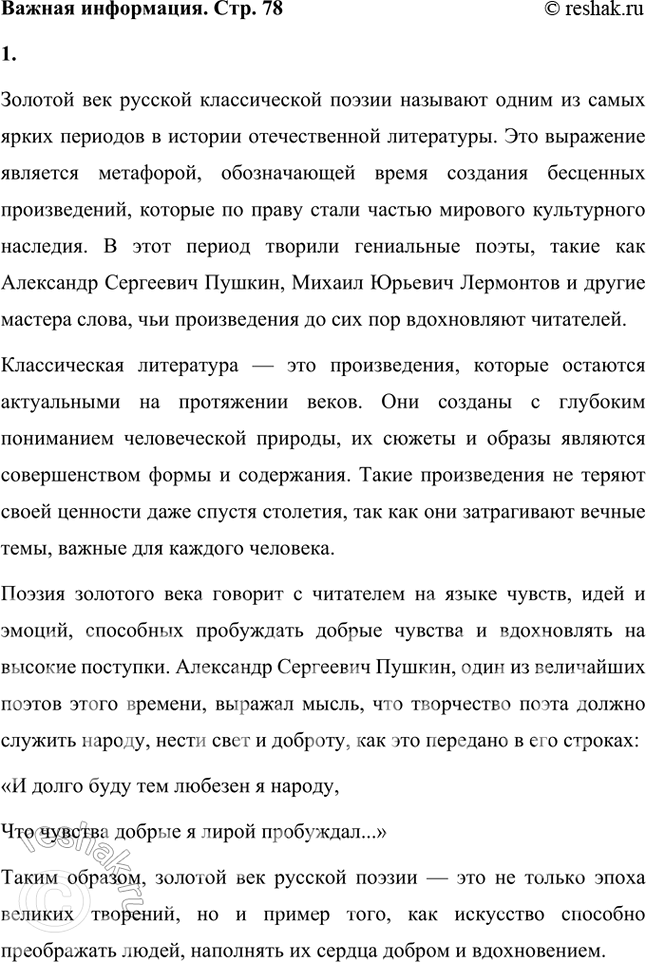 ����������� ��� ������ ��������? �������, ��� ��������. ��� ����������, ��� � ��� ����� ������� ��������� ������������ �������������� ����������. � ���������� ���������� �����...