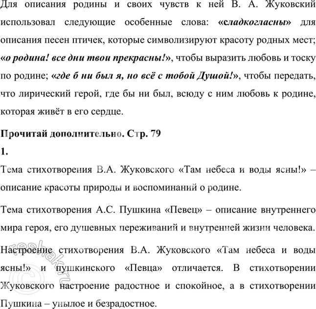 �������������� �����������