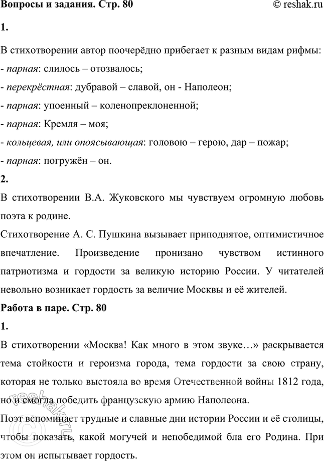 ����������� � ���� ������������ ������� �� �������� ������������ �. �. �������* ����� �����. �������, ����� ���� �������� �� ������. ��������, ��� ���� ��������� ��������� � ������...