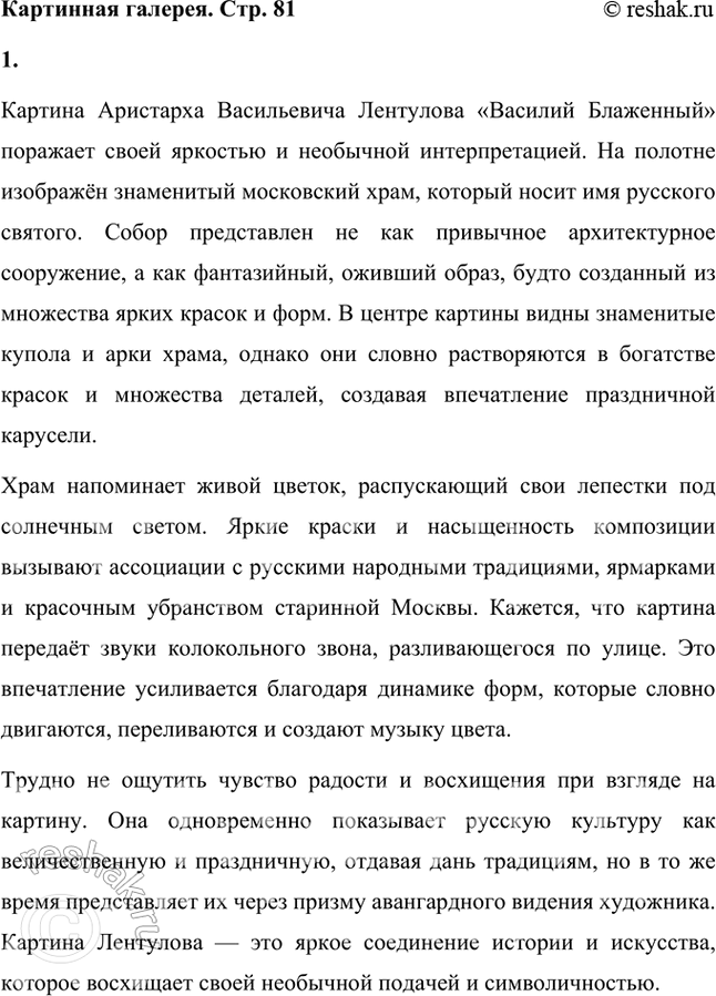 �������������� �����������