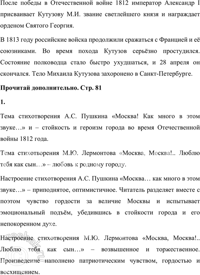 �������������� �����������