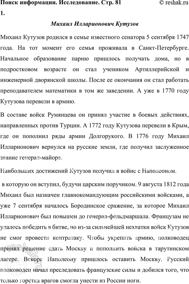 �������������� �����������