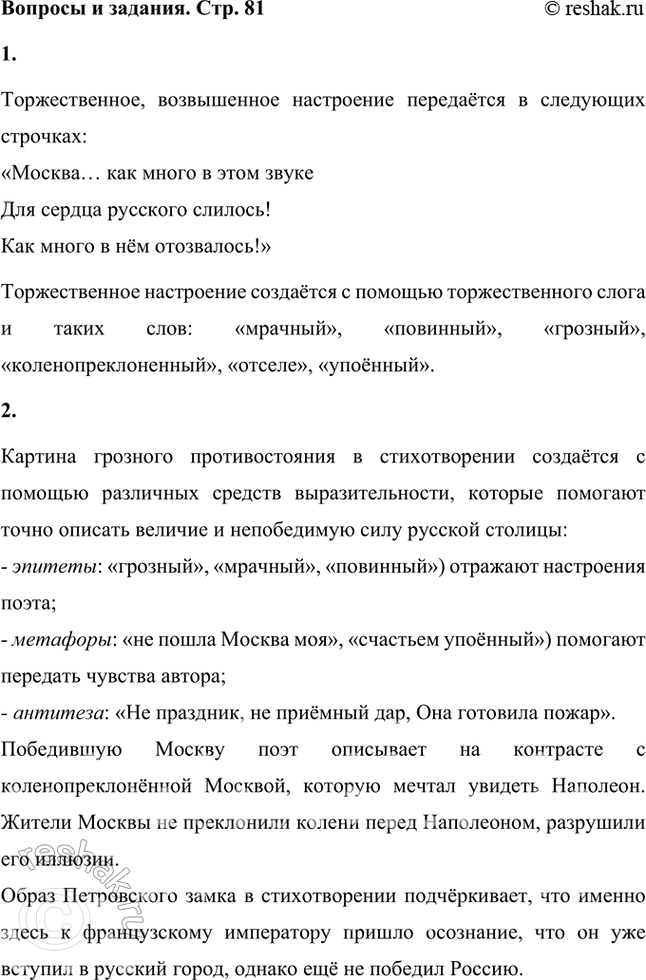 ����������� � ����� �������� ��������� �������������, ����������� ����������? � ������� ����� ����, ����� ���������?�������������, ����������� ���������� ��������� � ���������...