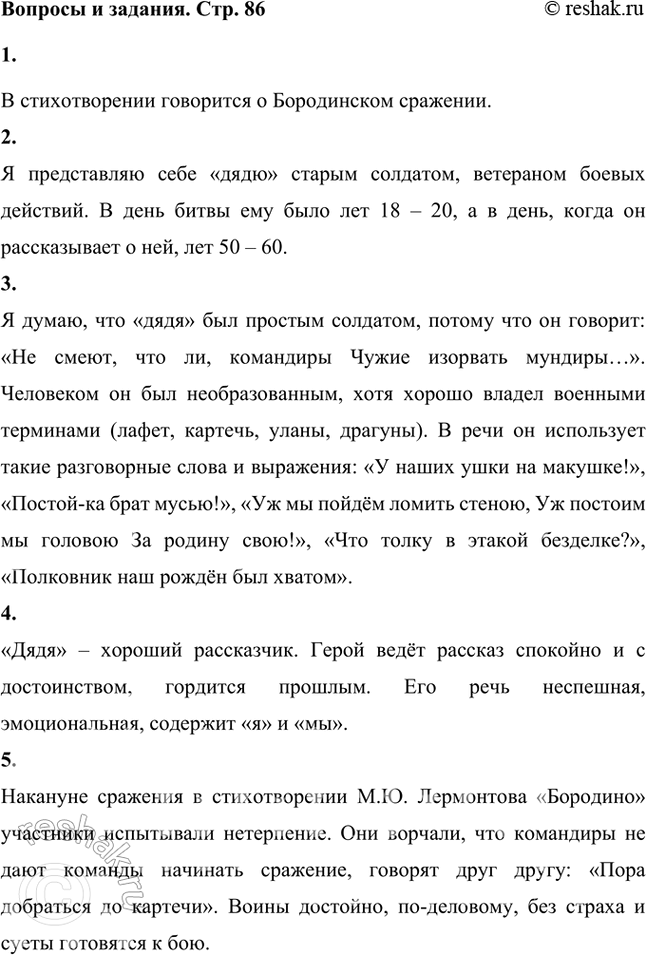 ����������� � ����� �������� ��������� � ���� ������������?� ������������� ��������� � ����������� ��������.����� �� ������������� ���� ����������� � ������? ��� �� �������,...