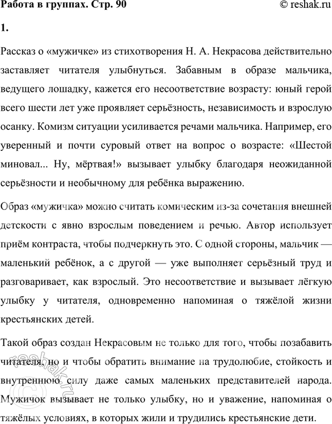 �������������� �����������