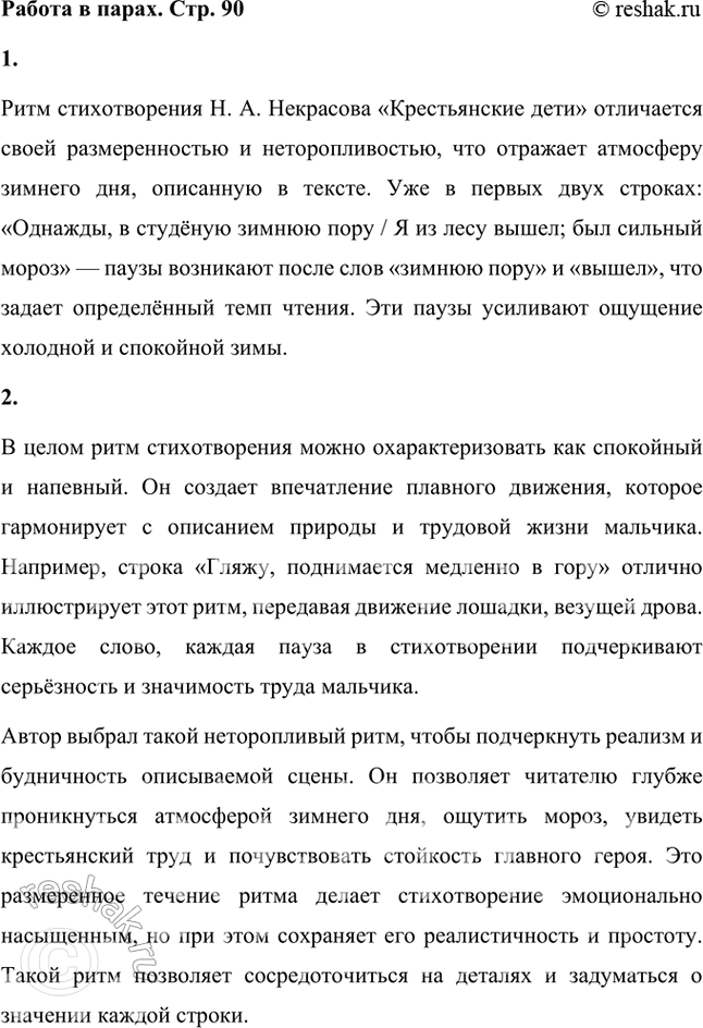 �������������� �����������