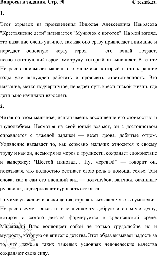 ����������� ���� ������� �� ������������ ������� ����������� ��������� ������������� ���� ������ �������� �������� � �������. ������ ��, �� ���� ������, ����� ��������...