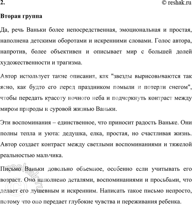 �������������� �����������