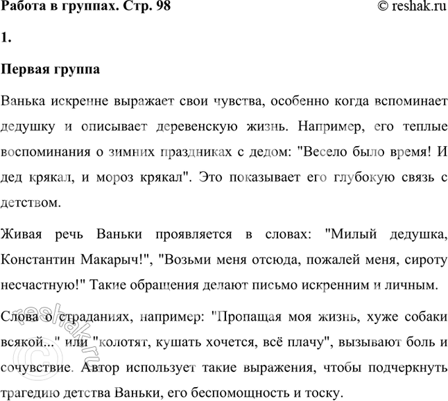 �������������� �����������