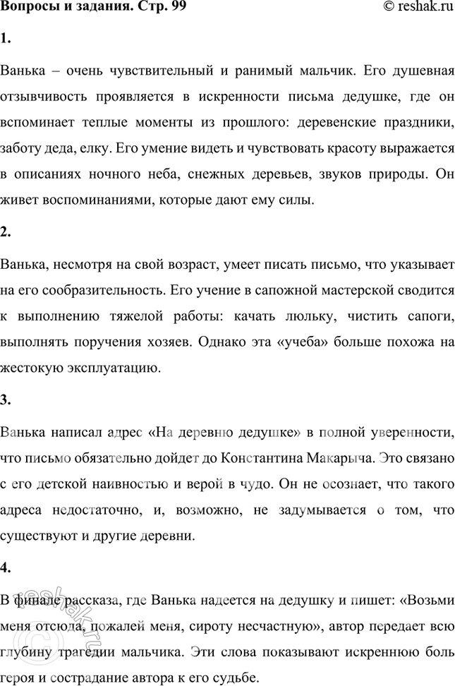 ����������� ����, ����� �� ������? �� �������������� �������? ���� �� � ��� �������� ������������, ������ ����������� �������?������ � ����� �������������� � ������� �������. ���...