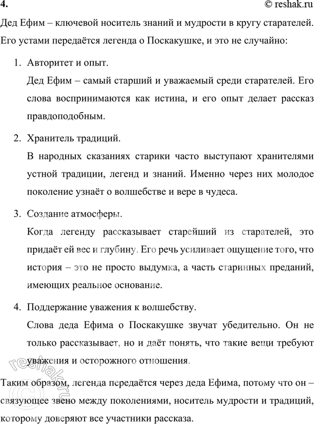 �������������� �����������