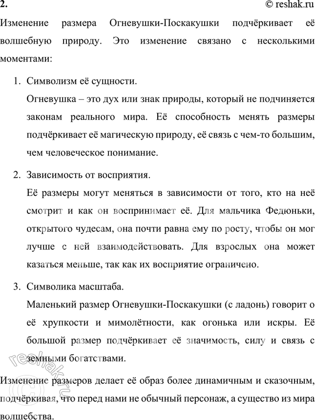 �������������� �����������