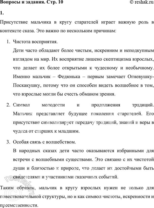 ����������� ������ ��� �����, ����� ����� �������� ��� �������?����������� �������� � ����� ���������� ������ ������ ���� � ��������� �����. ��� ����� �� ����������...