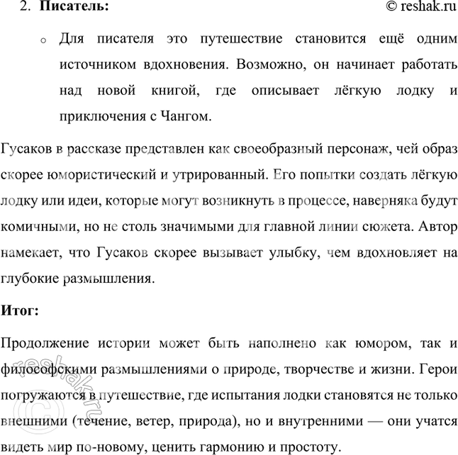 �������������� �����������