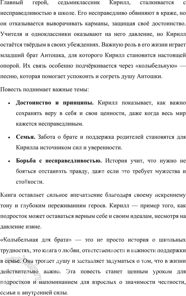 �������������� �����������