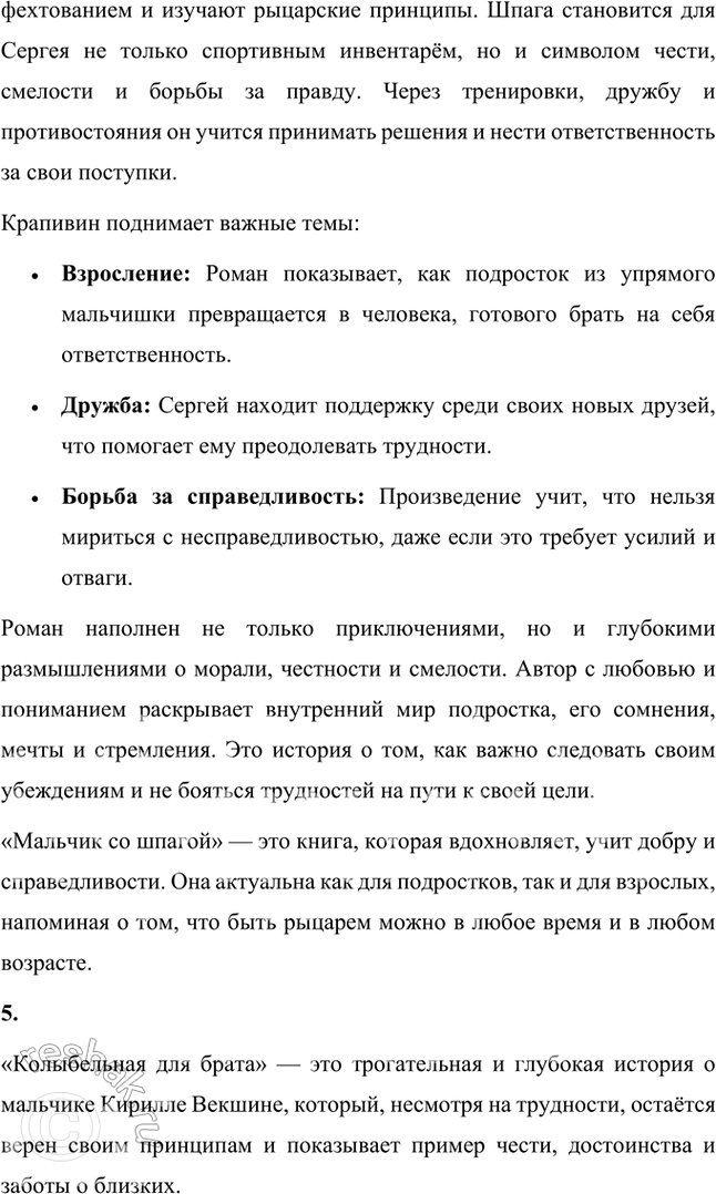 �������������� �����������