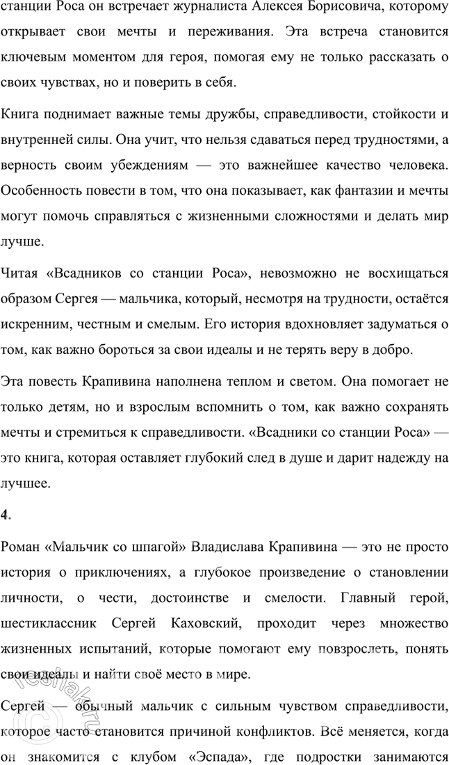 �������������� �����������