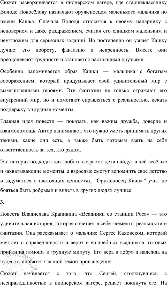 �������������� �����������