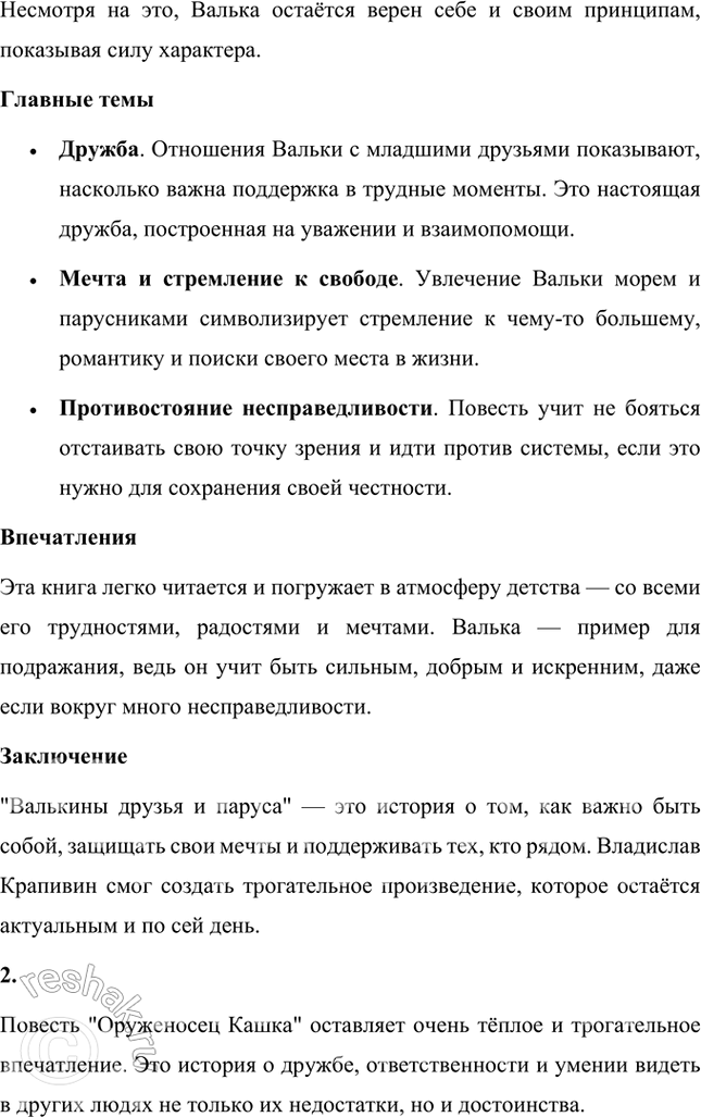 �������������� �����������