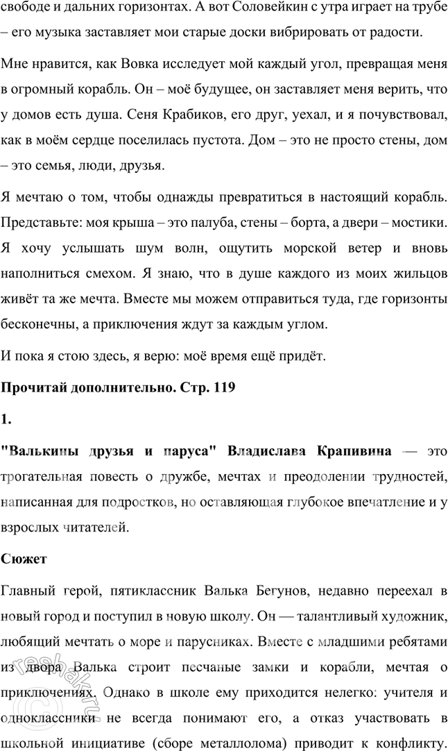 �������������� �����������