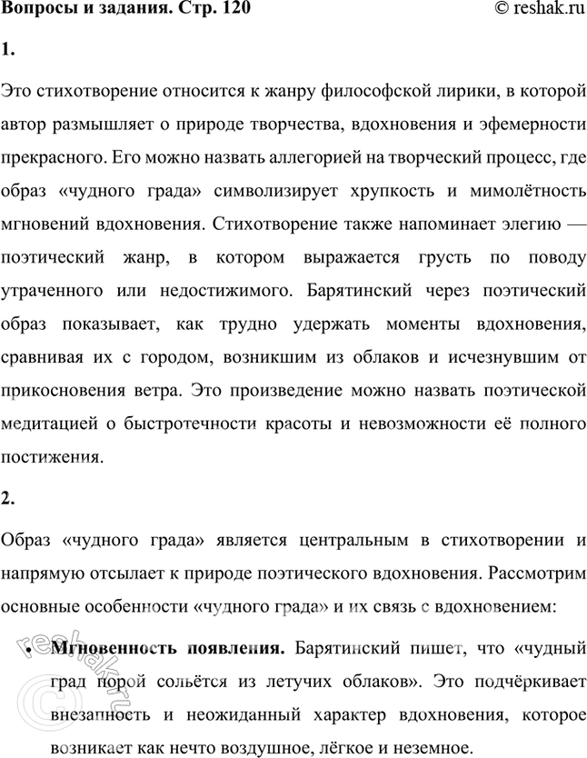 ����������� ��� ����� ������� ��� �������������?��� ������������� ��������� � ����� ����������� ������, � ������� ����� ���������� � ������� ����������, ����������� � �����������...