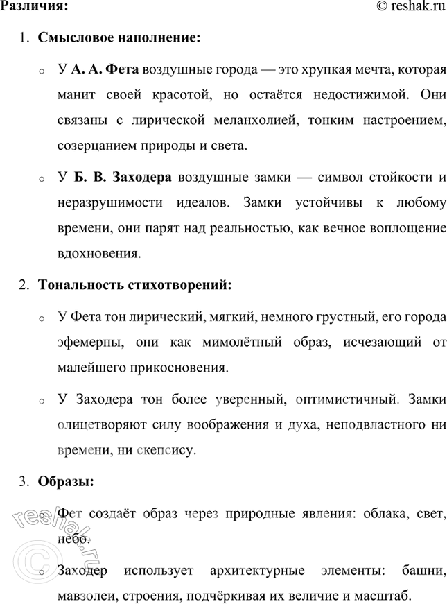 �������������� �����������