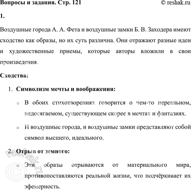 �������������� �����������