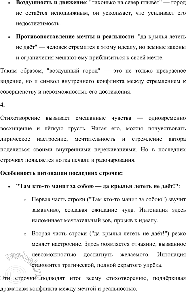 �������������� �����������