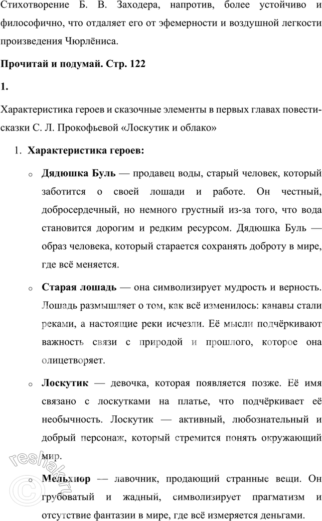 �������������� �����������