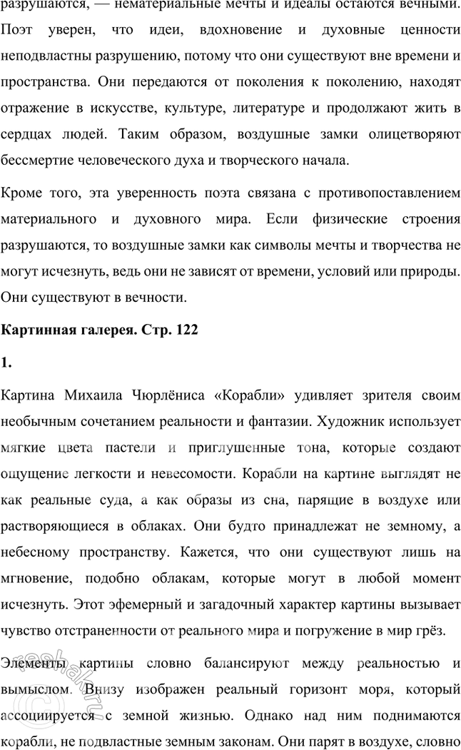 �������������� �����������