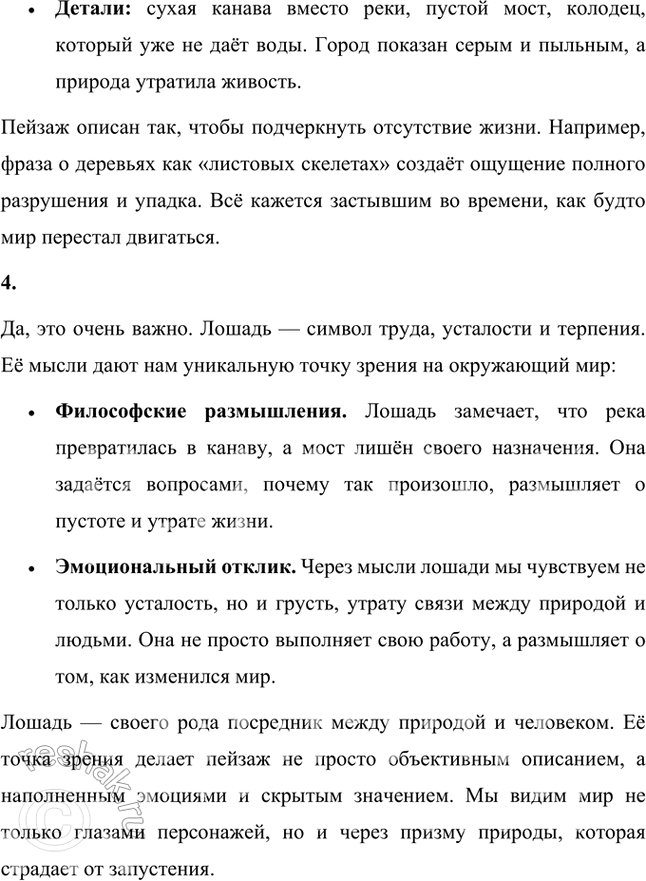 �������������� �����������