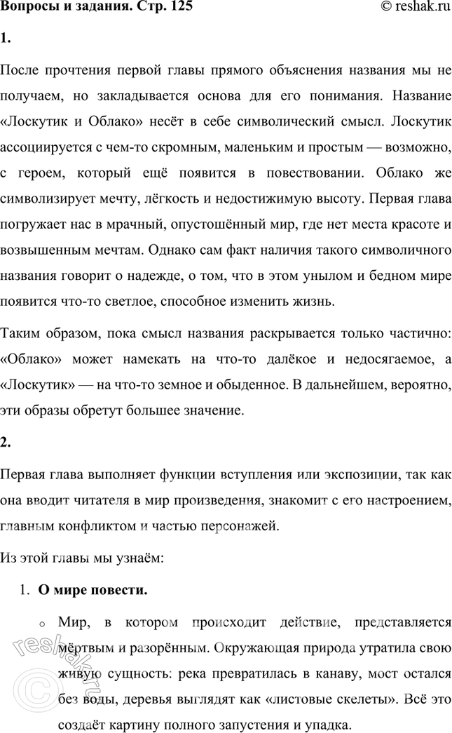 ����������� ���������� �� ����� ����� ��������� ������ ����� ����� �������� ���� �������-������?����� ��������� ������ ����� ������� ���������� �������� �� �� ��������, ��...