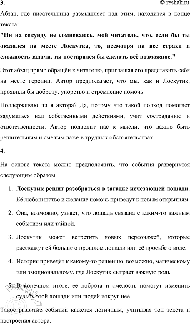 �������������� �����������